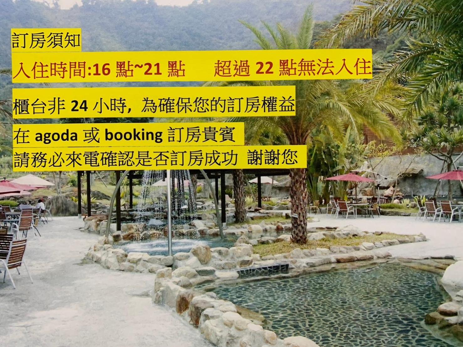 Go Ya Hot Spring Apartment Хъпин Екстериор снимка